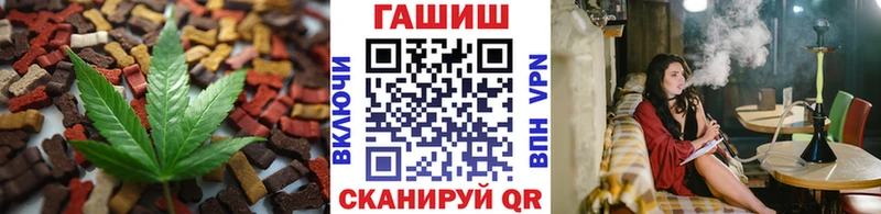 что такое   Тихорецк  Еда ТГК конопля 