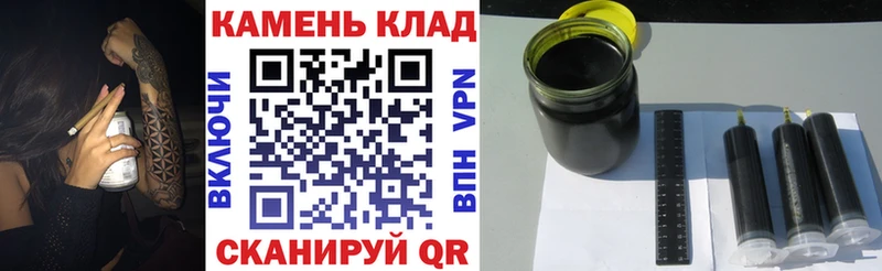 ГАШ убойный  Тихорецк 