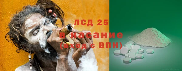 мескалин Абдулино