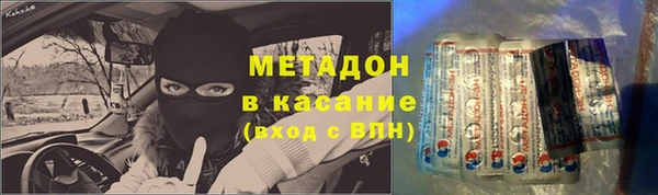 мескалин Абдулино