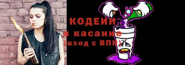 трава Пестово