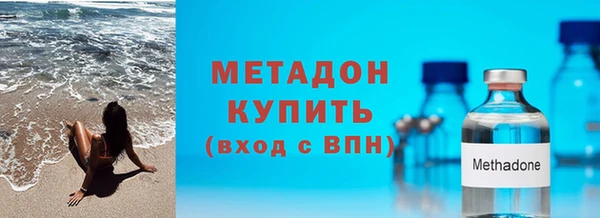 мескалин Абдулино