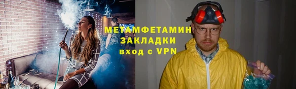 мескалин Абдулино