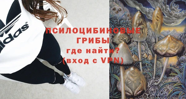 каннабис Абаза