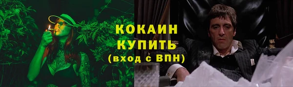 мескалин Абдулино