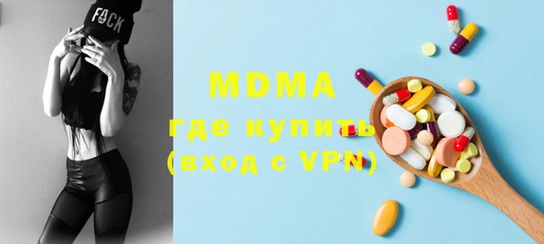 каннабис Абаза