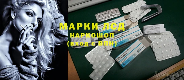 каннабис Абаза