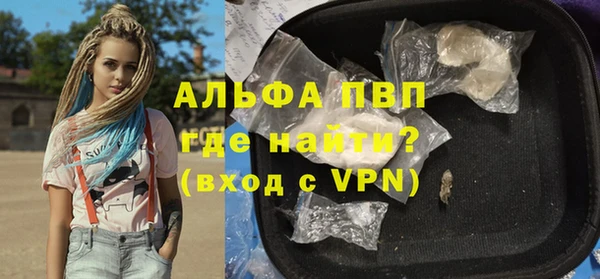 мескалин Абдулино
