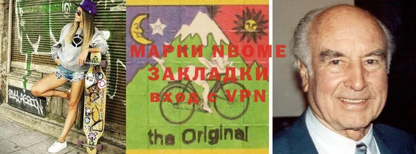 альфа пвп Абинск
