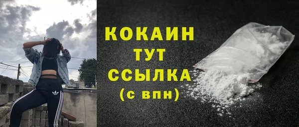 мескалин Абдулино
