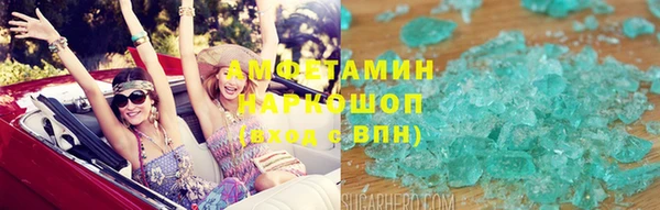 мескалин Абдулино