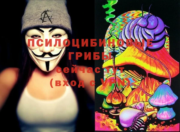 мескалин Абдулино
