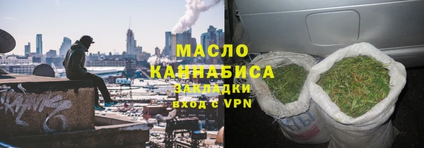 мескалин Абдулино