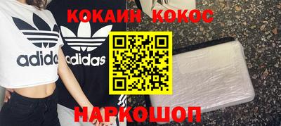 кокаин перу Пыть-Ях