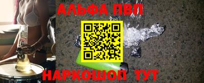 герыч Партизанск