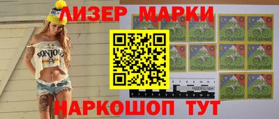 герыч Партизанск