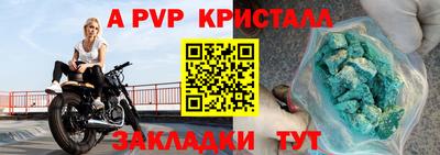 apvp Первоуральск