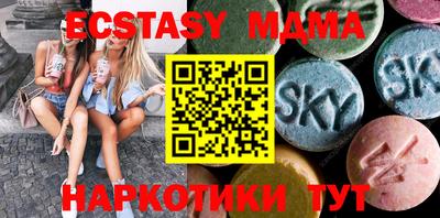 mdma Пенза