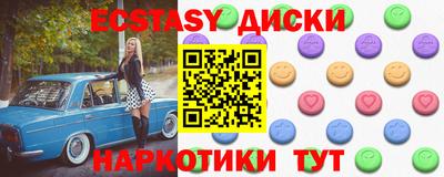 герыч Партизанск