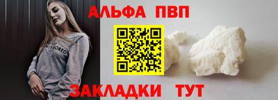 apvp Первоуральск