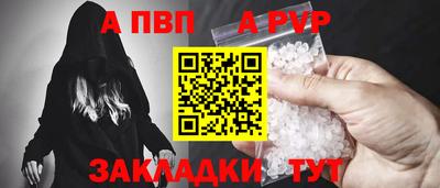 apvp Первоуральск