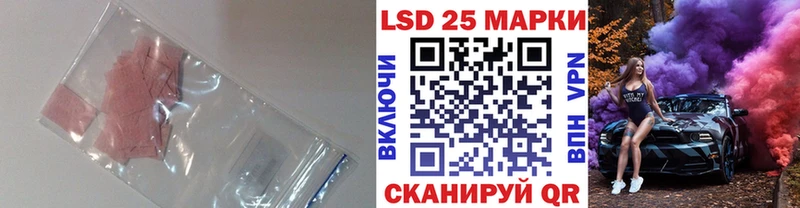 LSD-25 экстази ecstasy нарко площадка клад Тихорецк
