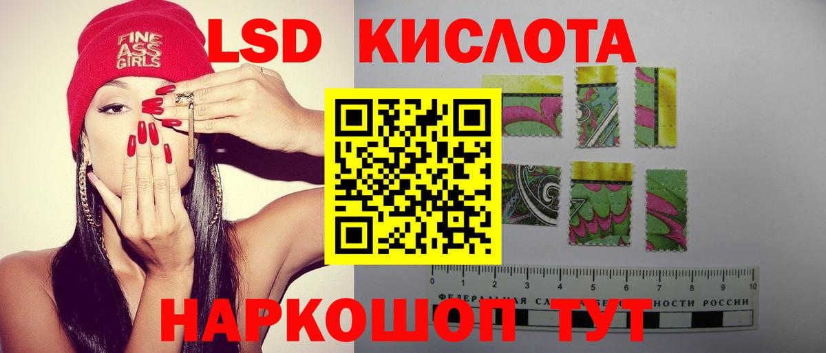 Тихорецк  Лсд 25 экстази кислота  LSD-25 экстази кислота  Лсд 25 экстази  Вход с VPN 