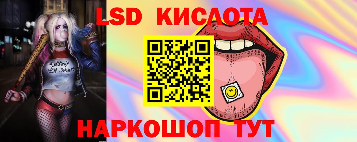 COCAIN  Гашиш  Тихорецк  LSD-25  МАРИХУАНА  Меф МЯУ МЯУ   Вход с VPN 