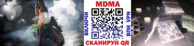 МДМА молли  мега tor  Тихорецк 