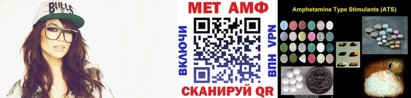 цена   OMG зеркало  МЕТАМФЕТАМИН пудра  Тихорецк 