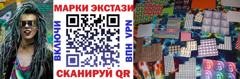Наркотические марки 1500мкг  Тихорецк 