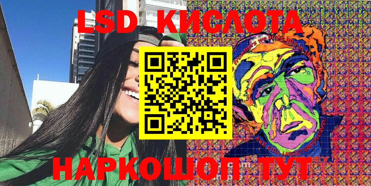 МДМА Тихорецк