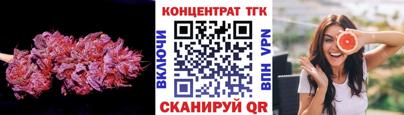 ТГК вейп  наркошоп  Тихорецк 