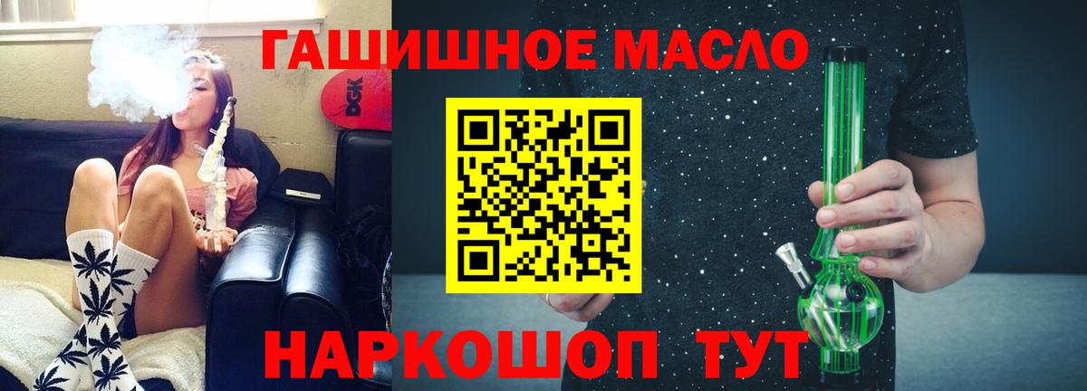 Дистиллят ТГК Wax Тихорецк