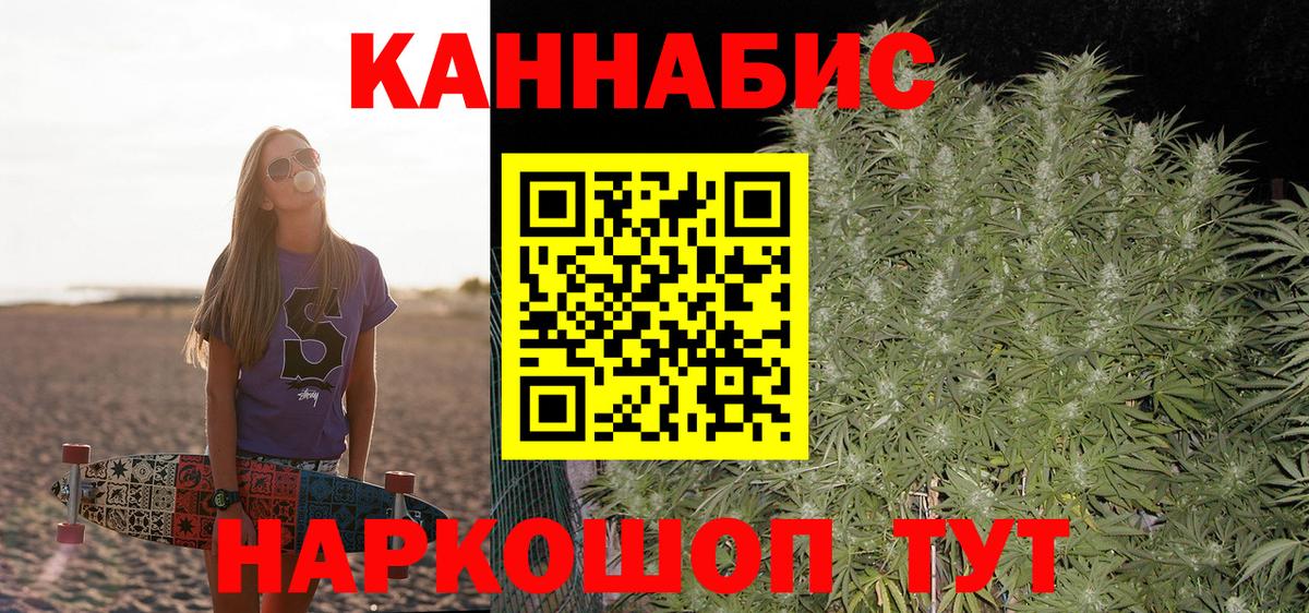 Бошки Шишки LSD WEED Тихорецк